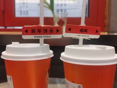 -喧闹·东方大气茶(鹅岭二厂店)