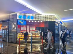 门面-敏华冰厅(平安金融中心店)