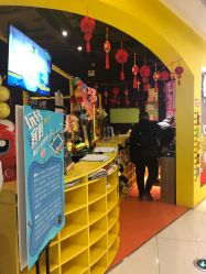 -蹦蹦跳跳(新奥购物中心店)