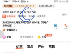 -潞州宴·长治人的会客厅(长兴北路店)