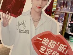 -哈根达斯(皇城恒隆广场店)