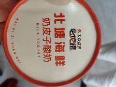 -北塘海鲜·天津菜·鲅鱼水饺是一绝(大光明桥旗舰店)