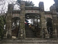 -含鄱口
