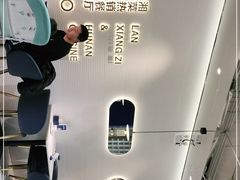 -兰湘子·湘菜小炒(石家庄万象城店)