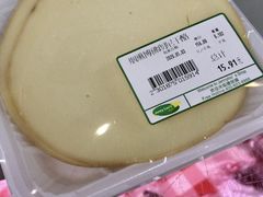 -婕妮璐超市 Jenny Lou’s Shop(三里屯店)