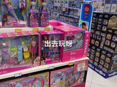 -TOYSRUS玩具反斗城(哈尔滨红博店)