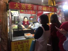 门面-大东北首席烤冷面(学府路店)
