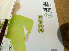 -蔡澜Pho·越南粉餐厅(海上世界店)