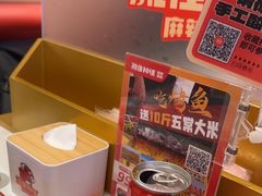 -雅佳神话·麻辣烤鱼(新街口店)