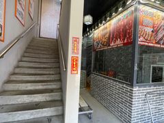 -得心斋(国瑞升平里店)