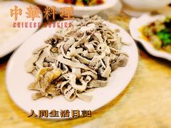 -宋记爆肚(酒仙桥店)