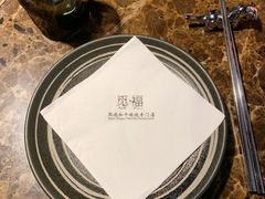 -觅福里•熟成和牛餐厅