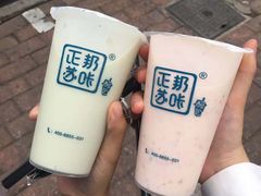 -正邦苏咔酸奶·鲜果茶(合肥百脑汇店)