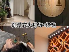 -沐森 •疗愈头疗馆(打浦桥店)