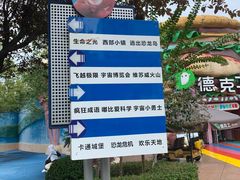 -株洲方特欢乐世界
