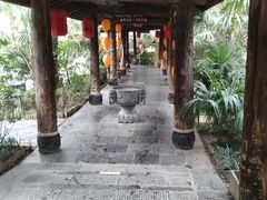 -西安国际创新人才交流中心•药浴温泉
