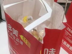 -味多美蛋糕(双安店)