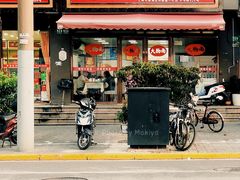 -好面道大肠面(中华路店)