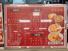 -孖记茶档·热腾茶餐(乐峰店)