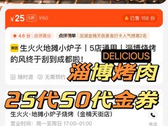 -生火火·小炉子炭烤(金楠天街总店)