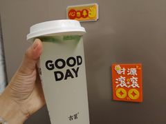 -古茗(渝北喜悦汇店)