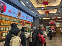 -张一元(总店)