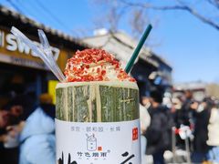 -南锣鼓巷