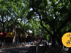 -VOYAGE COFFEE(北锣鼓巷店)