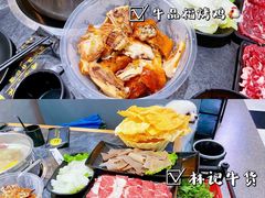 -林记潮牛·牛肉火锅(上马墩店)