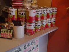 -陈记甜品窝(中山北路店)