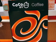 -CoCo都可(上海环球港店)