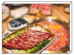 -门道老火锅(五一路店)