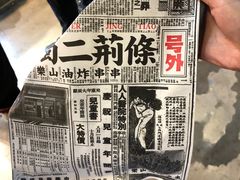 -乐乐姐超级土豆(中关村5号店)