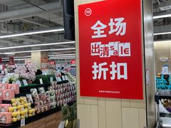 -百佳永辉超市(太阳广场店)