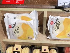 -85度C(重庆大坪英利店)