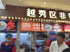 -银记肠粉店(北京路店)