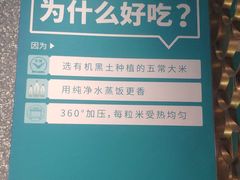 -半天妖烤鱼(永旺梦乐城店)