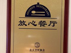 -七里庄(地铁站)