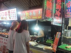 -大学城夜市