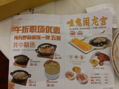菜单-稻香酒家·34年老字号·港式粤菜(侨光店)