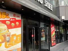 -汉堡王(徐汇绿地缤纷店)