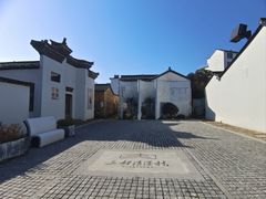 -清漾毛氏文化村