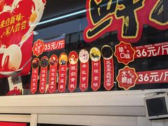 -大桥道食品(中山路店)