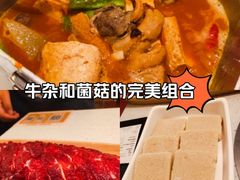 -左庭右院鲜牛肉火锅(长泰广场店)