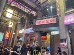 门面-文和友老长沙龙虾馆(化龙池店)