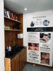 -芊冉•美甲美睫纹绣