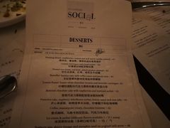 -Ocean's Table 欧舍