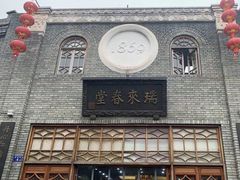 -三坊七巷历史文化街区