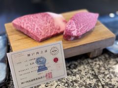 -神户牛排餐厅MOURIYA(总店)