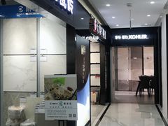 -印堂精品装饰丨一站式装修(宜山店)